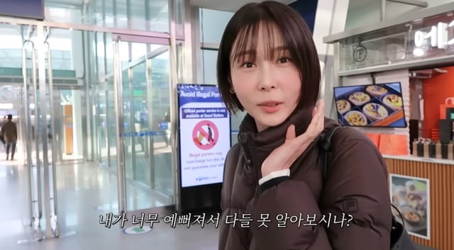 /사진=김나영 유튜브