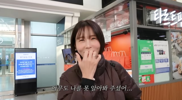/사진=김나영 유튜브