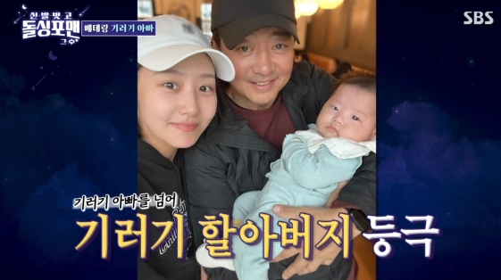 /사진=SBS 예능 프로그램 '신발벗고 돌싱포맨'