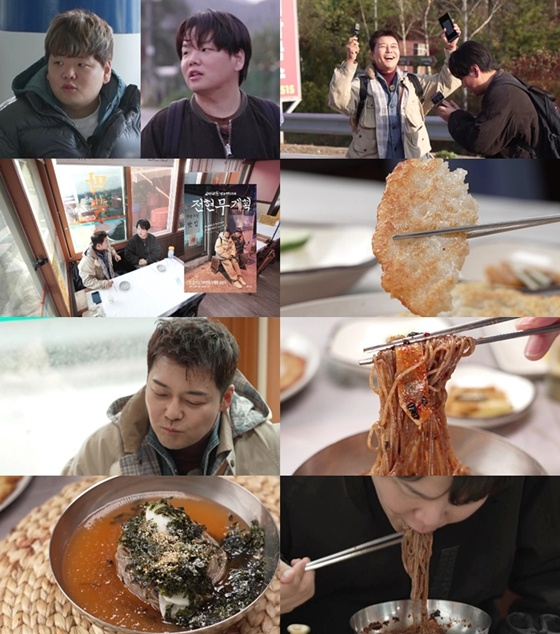 /사진제공=MBN·채널S '전현무계획3'