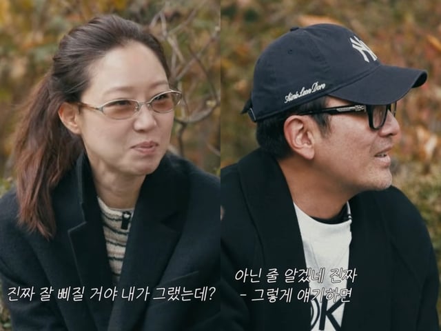 공효진(왼쪽) 하정우 /사진=공효진 유튜브 채널