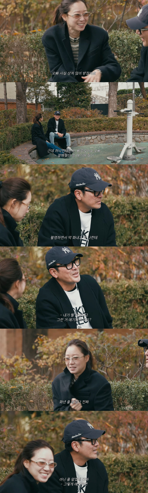 /사진=공효진 유튜브 채널