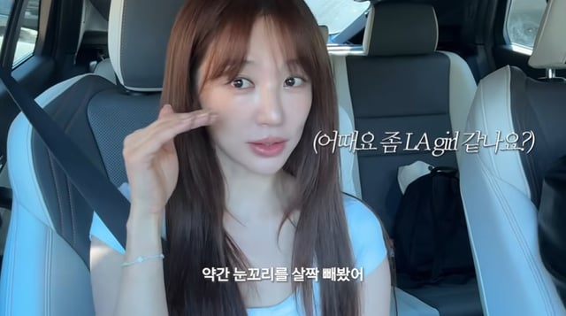 /사진=윤은혜 유튜브