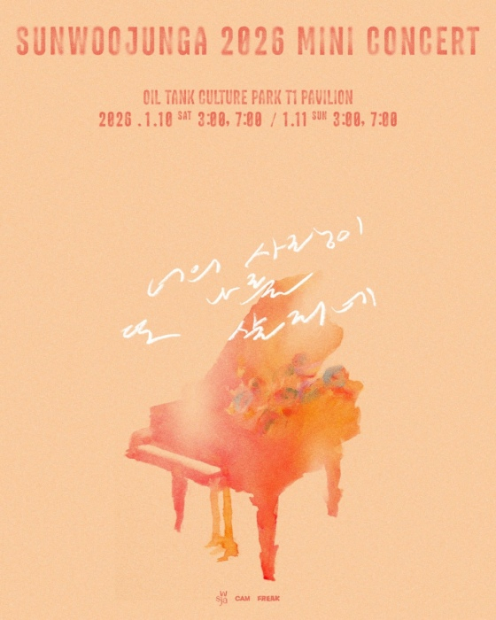 /사진제공=CAM