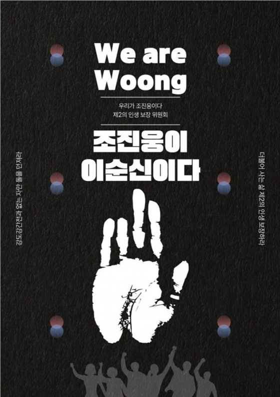 /사진=온라인 커뮤니티