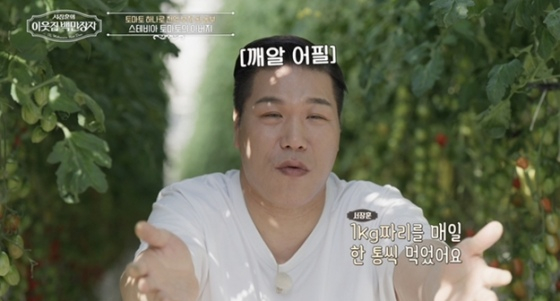 /사진=EBS