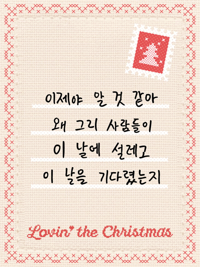 /사진=JYP엔터테인먼트