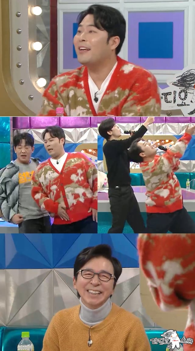 /사진=MBC ‘라디오스타’