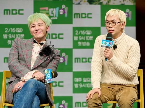 지드래곤(왼쪽), 김태호 PD/사진=MBC