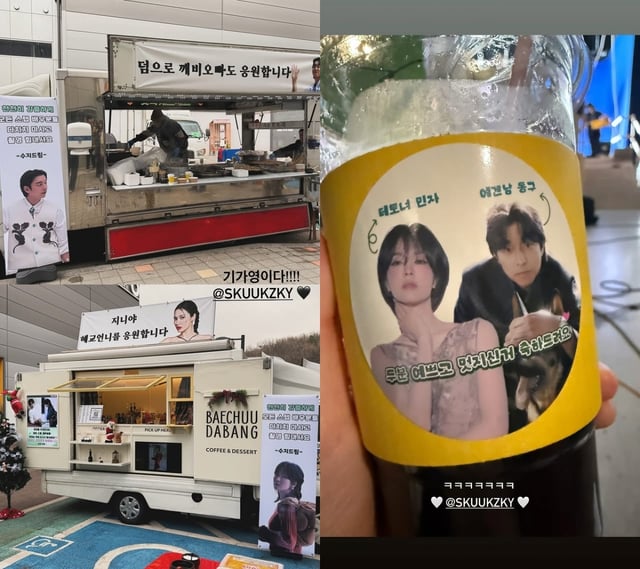 사진=송혜교 인스타그램