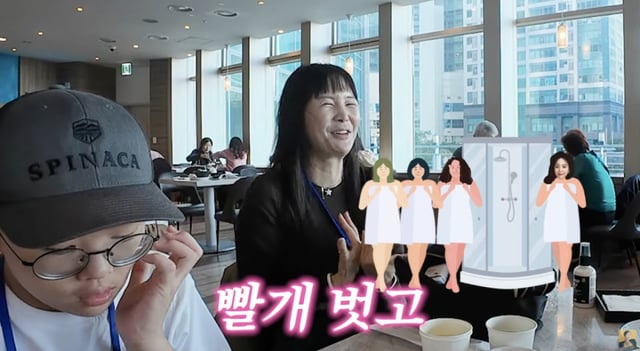 /사진='A급 장영란' 영상화면 캡쳐