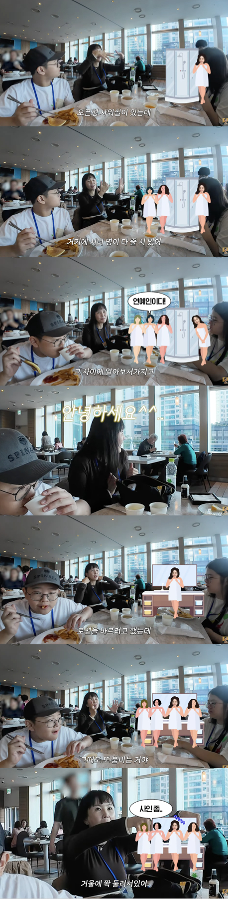 /사진='A급 장영란' 영상화면 캡쳐