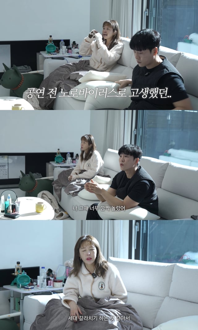 /사진=유튜브 채널 '어떠신지?!' 영상 캡처
