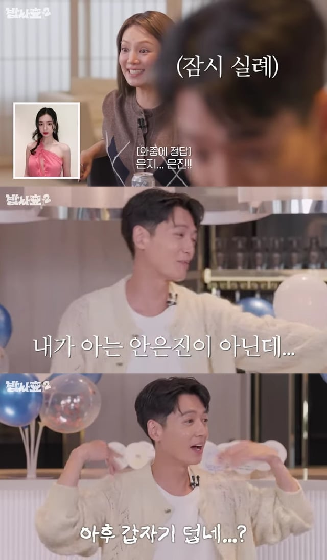 사진=유튜브 채널 효연의 레벨업