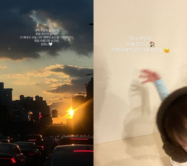 김무열 윤승아 / 사진=윤승아 인스타그램