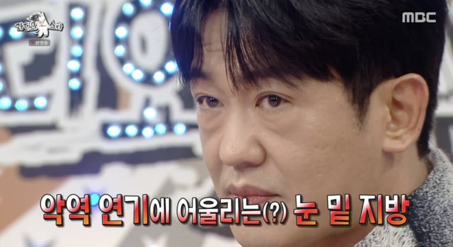 /사진='라디오스타' 방송화면 캡쳐