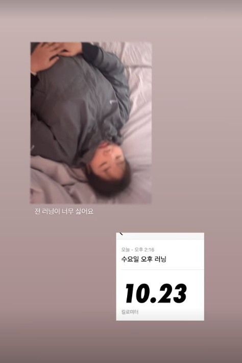 /사진=수현 인스타그램