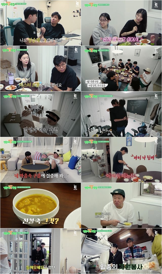 /사진=티캐스트 E채널