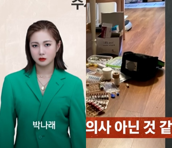 /사진=JTBC