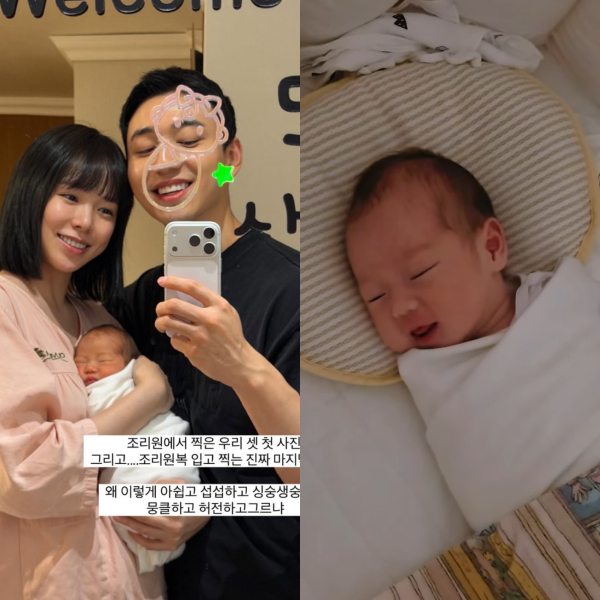 /사진=하준맘 SNS