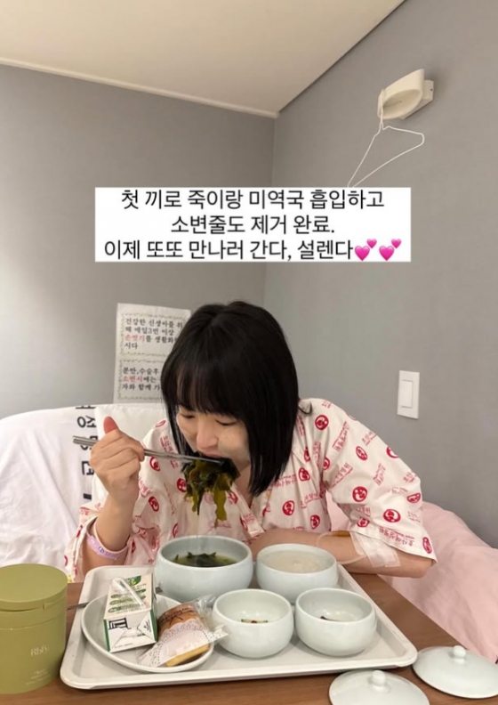/사진=하준맘 SNS