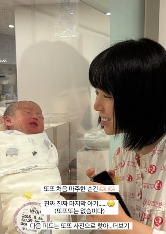 /사진=하준맘 SNS