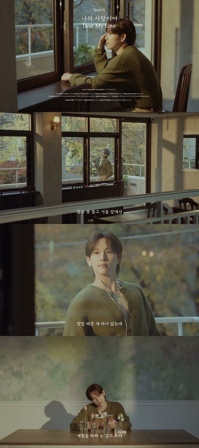 /사진=SM엔터테인먼트