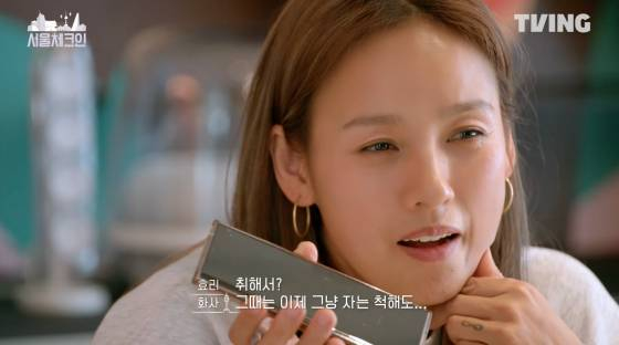 /사진=티빙 방송화면