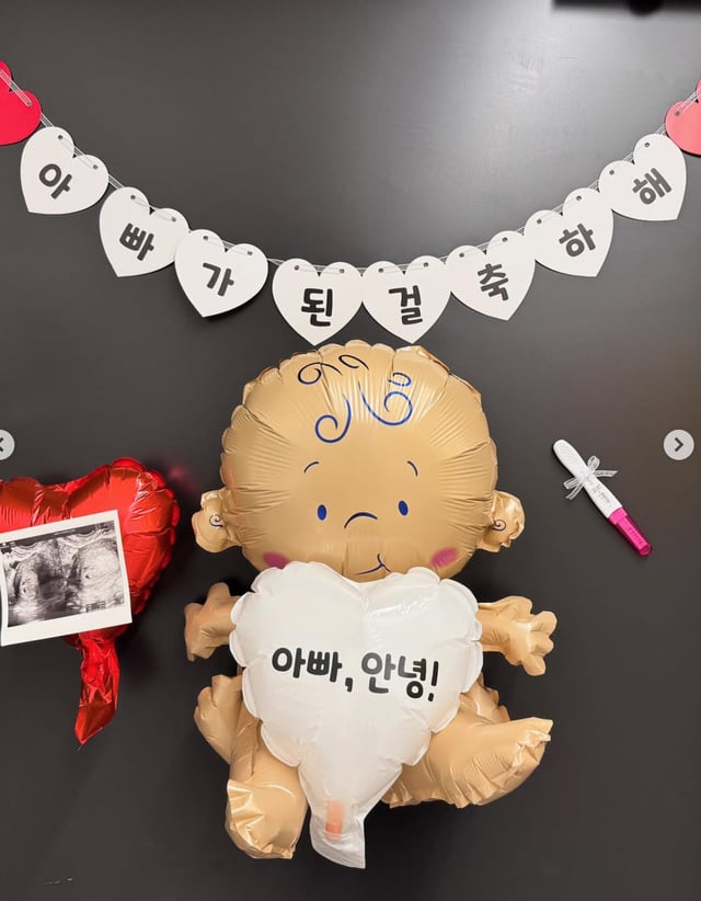 /사진=남보라 SNS