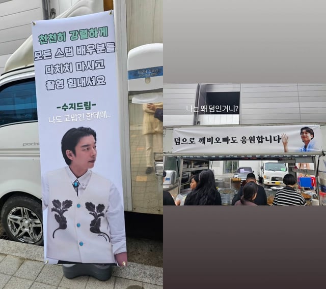 /사진=공유 SNS