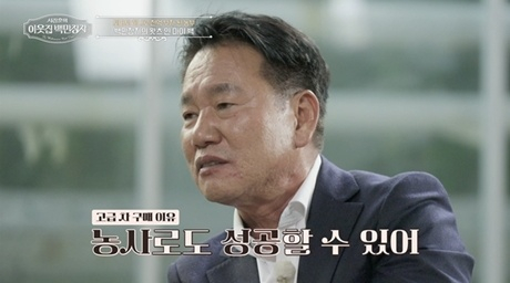 /사진=EBS
