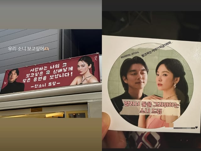 /사진=송혜교 인스타그램
