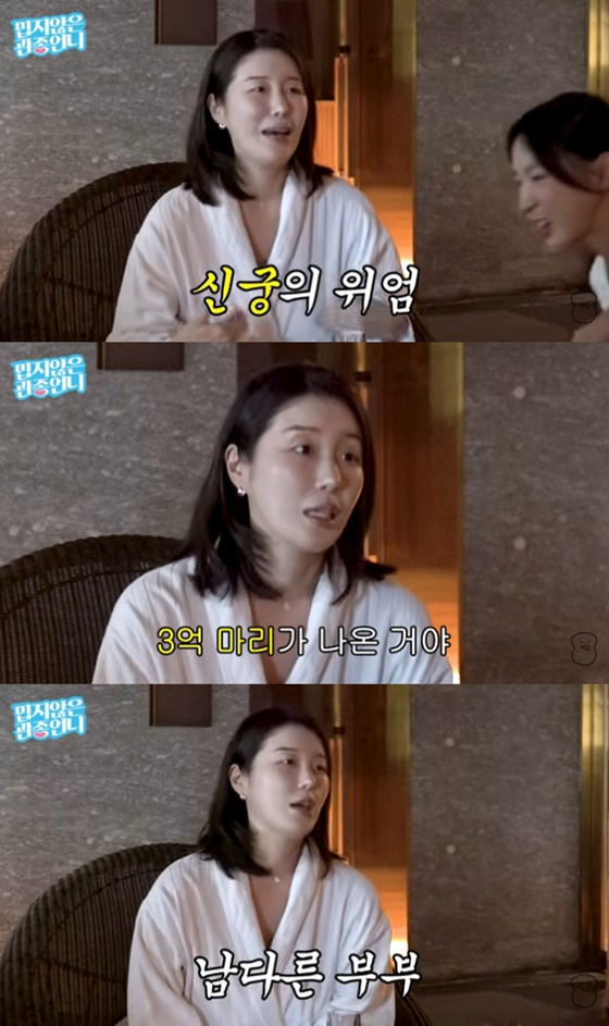 나비/사진=유튜브 밉지않은 관종언니