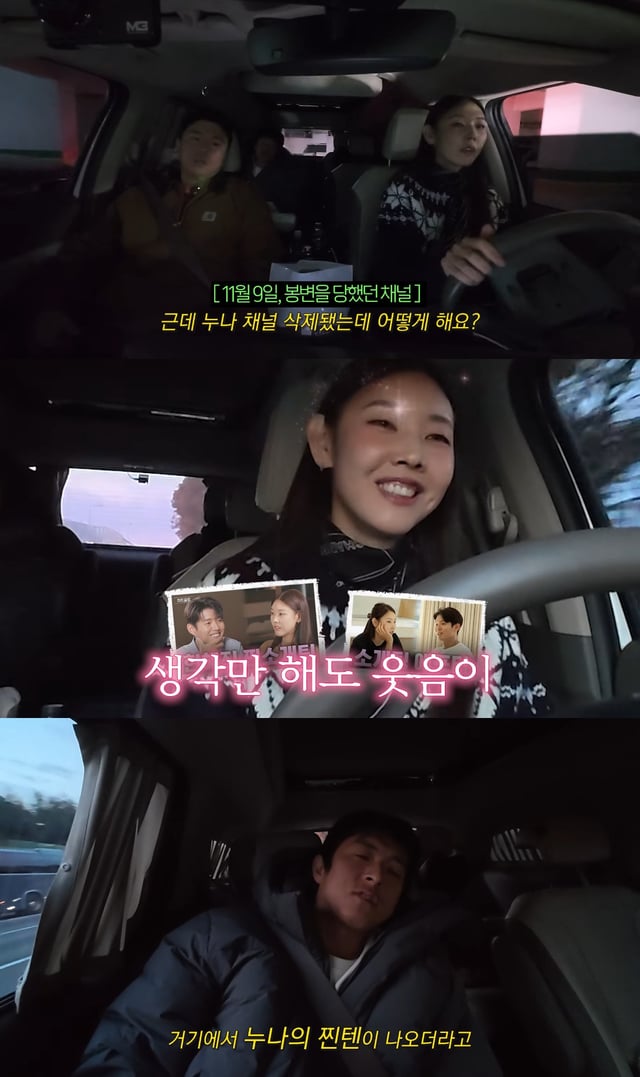 /사진=한혜진 유튜브 채널 영상 캡처