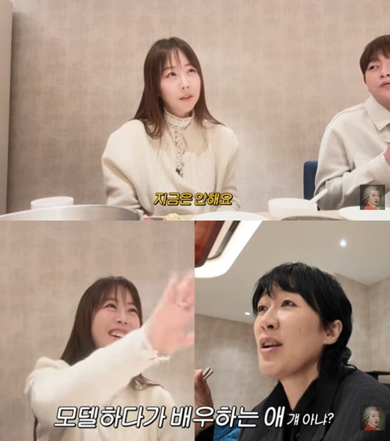 양파, 홍진경/사진=공부왕찐천재 홍진경