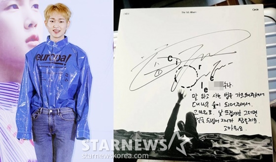 온유, 주사이모에게 선물한 사인 CD/사진=스타뉴스, 주사이모 인스타그램