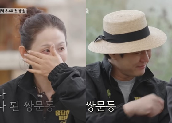 김선영, 고경표/사진=유튜브 채널십오야