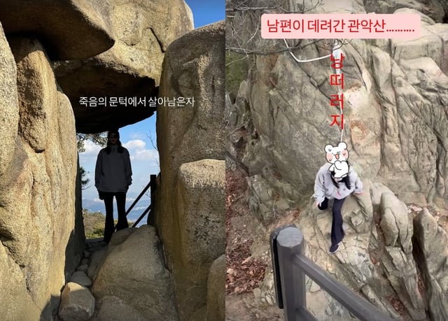 /사진=한예슬 인스타그램