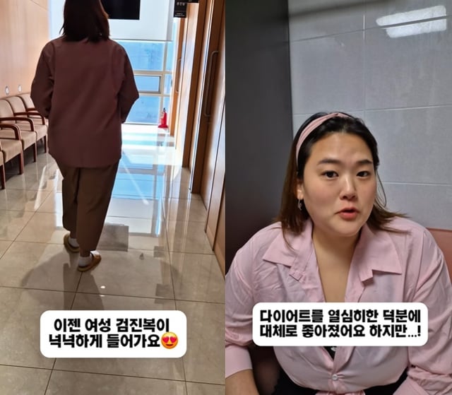 /사진=박수지 씨 인스타그램