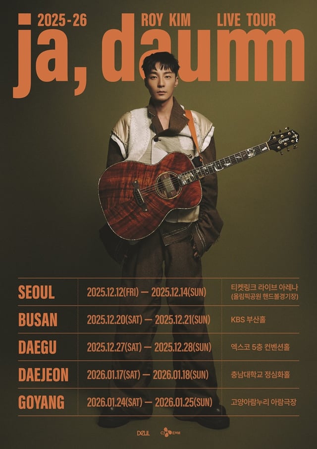 /사진=DEUL