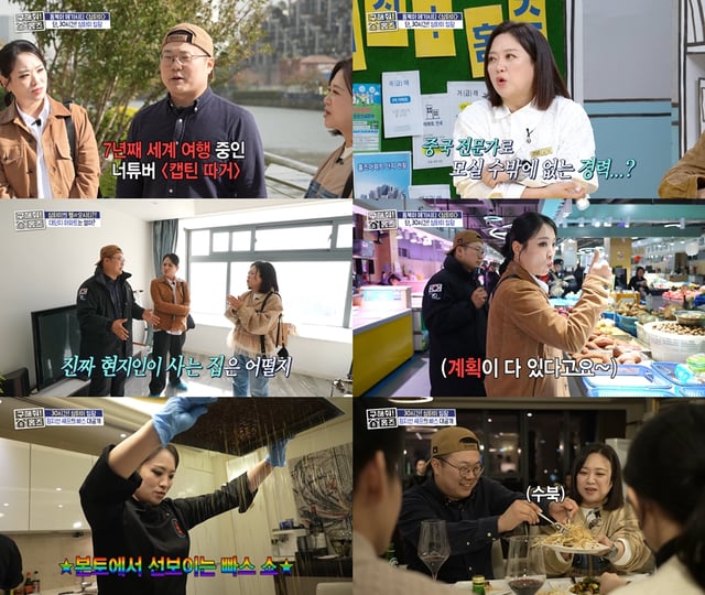 /사진=MBC