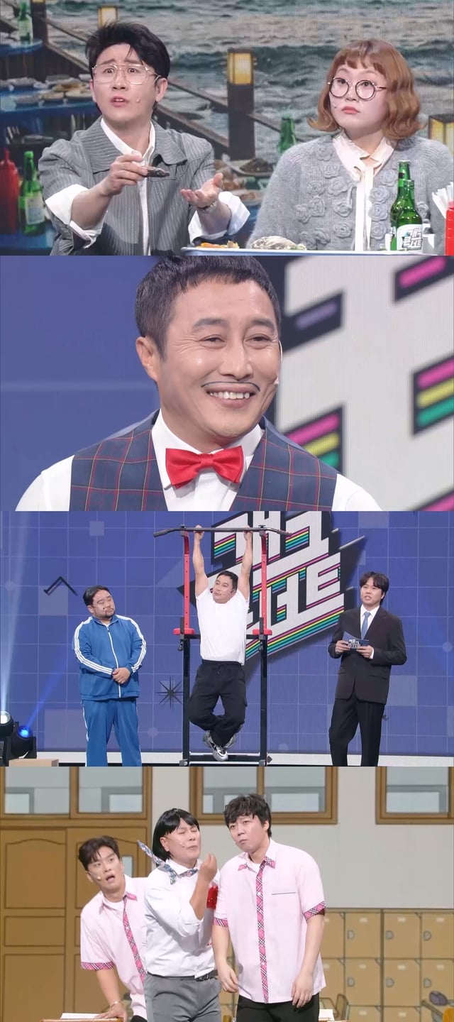 /사진=KBS 2TV '개그콘서트'