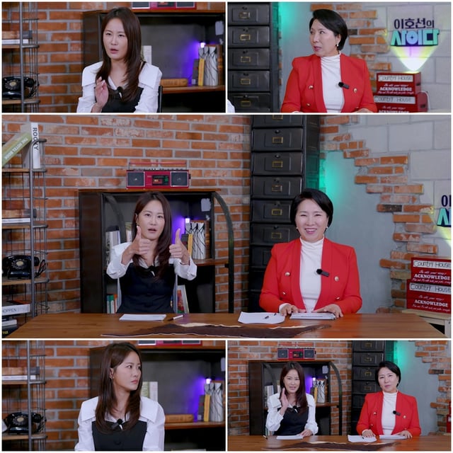 /사진제공=SBS플러스