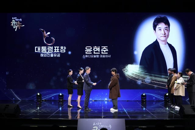 /사진제공=한국콘텐츠진흥원