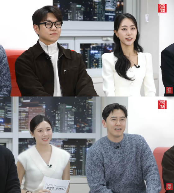 /사진=촌장엔터테인먼트TV