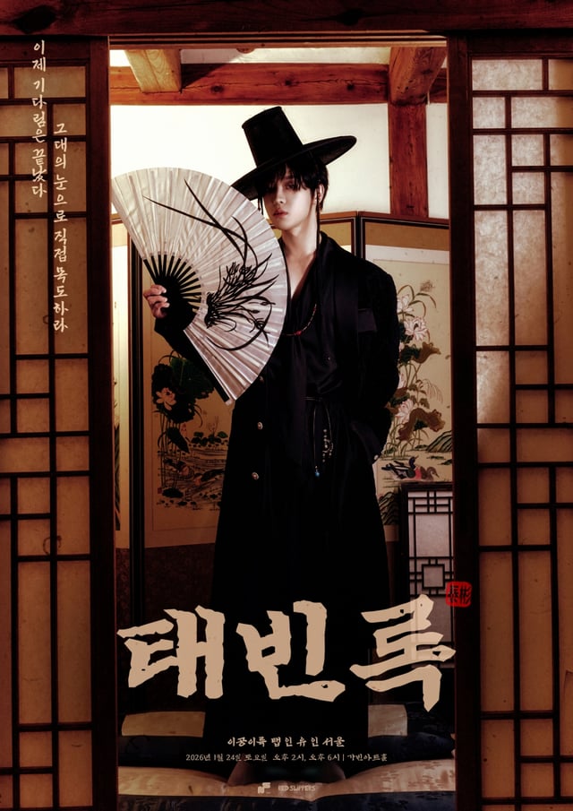 /사진=엔에스이엔엠
