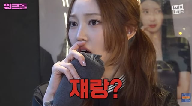 /사진=유튜브 채널 '워크맨' 영상 캡처
