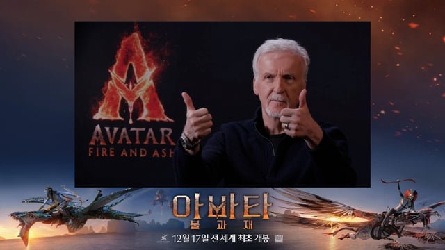제임스 카메론 감독 / 사진=월트디즈니컴퍼니