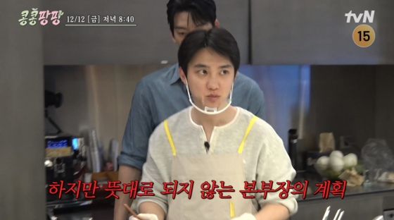 /사진=tvN