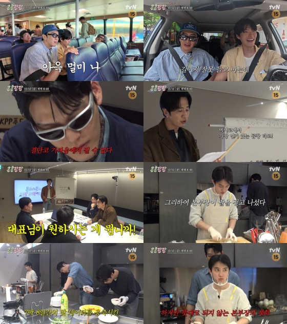 /사진=tvN